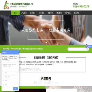 江苏人才网