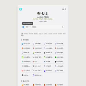 Wux Weapp - 微信小程序自定义 UI 组件 - 工作经验分享