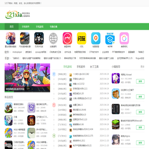121下载站