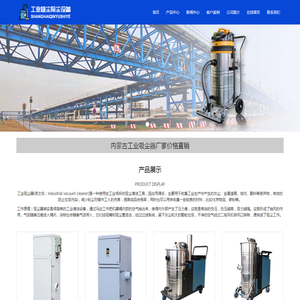 宾格环保设备（浙江）有限公司