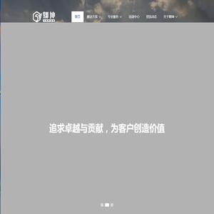 翱坤