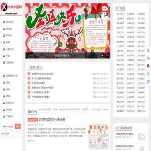 简笔画图片大全
