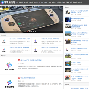 杭州鸿泉物联网技术股份有限公司