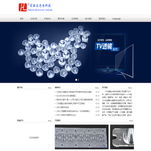 焱·本命年工艺饰品  - 主营水晶、玉器、玛瑙，诚信为人、善美做事，了解您的命理、运势，从这里开始。吉祥助运、祝您好运！