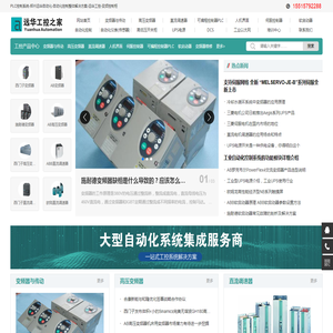 深圳华呈五金有限公司-官方网站