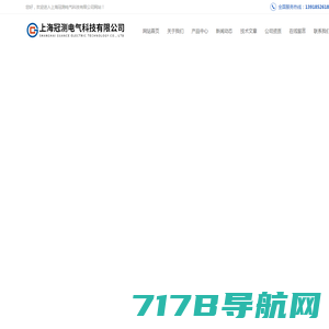 上海大电流发生器厂家-蓄电池内阻测试仪厂家-上海冠测电气科技有限公司