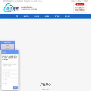 曲阜市腾创食品机械开发有限公司