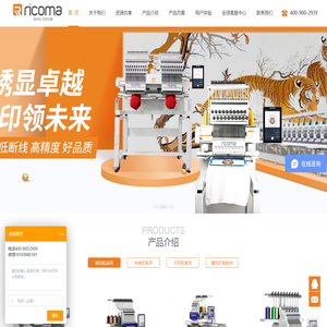 上海携福电器有限公司