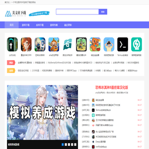 安卓游戏