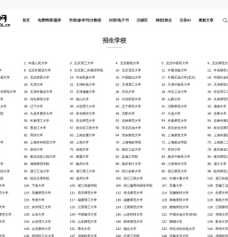 装修词典网