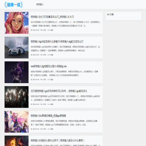 余姚莱孚斯本健康科技有限公司