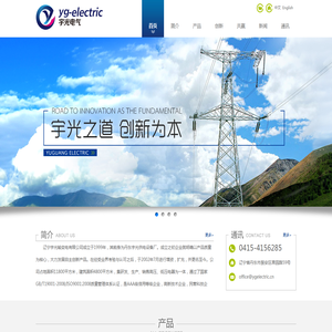 宾格环保设备（浙江）有限公司