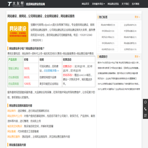 永州人才网