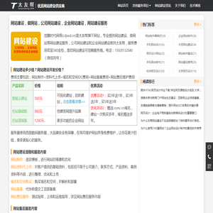 陕西茶文化研究会