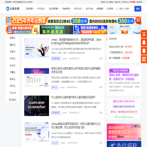 电磁流量计