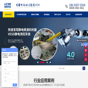 上海数慧系统技术有限公司
