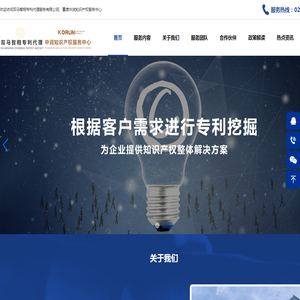 扭力扭矩限制器
