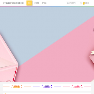 辽宁乾诚财汇网络科技有限公司