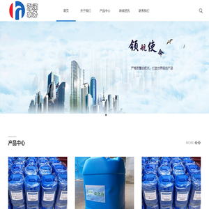 山东泓润水务集团有限公司