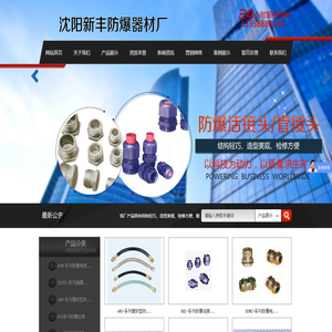 上网行为管理