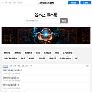 广东南方三菱环保设备有限公司