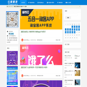 Wux Weapp - 微信小程序自定义 UI 组件 - 工作经验分享