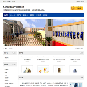 泰州市慧通机械工程有限公司,从事船舶用艉轴油密封装置,水润滑艉轴密封装置,船舶轴系滑动式中间轴承,船用上下舵承,船用整体式橡胶轴承,船舶中间轴隔舱传动装置,船海装备网