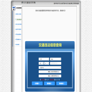 去游分销系统