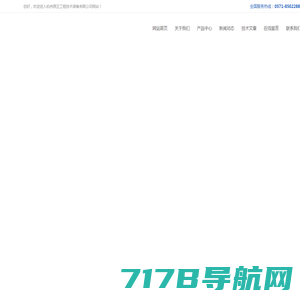 扬州海源泵业有限公司--官方网站