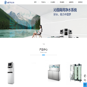 苏州海跃环保科技有限公司