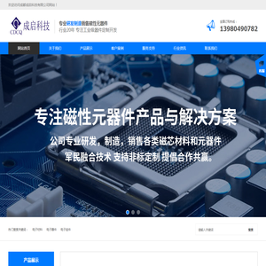 爱科技iMobile-专业的科技资讯信息分享网站