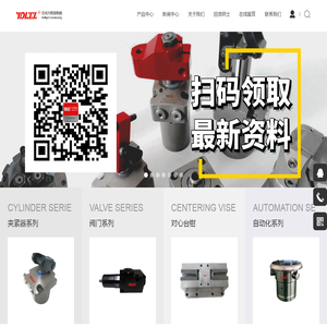 YDLZZ吉林省云动力智能装备制造有限公司