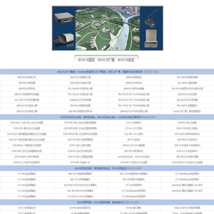 深圳市因特迈科技有限公司