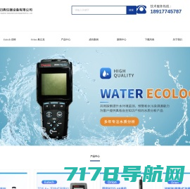 上海pH电极销售公司-ORP/溶解氧电极-电导率仪价格-上海归真仪器设备有限公司