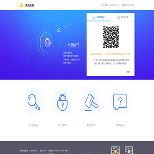 永不下线的团队