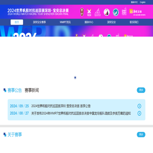 首页