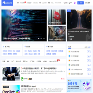 人人都是产品经理