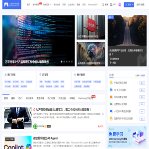 爱科技iMobile-专业的科技资讯信息分享网站