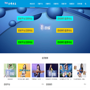 永辉资源网