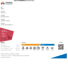 江苏广播电视总台集团_江苏网络电视台