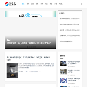 山西东峰明江科技有限公司