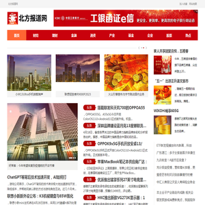 北方报道网