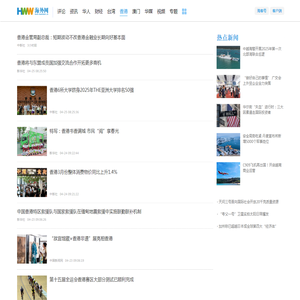 雯展生态装修设计公司
