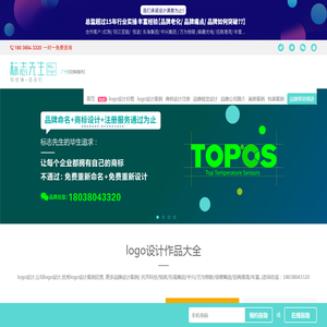 温州市华特仪表冷门有限公司网站首页
