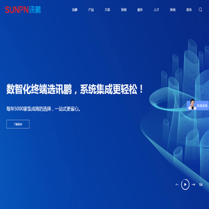 智慧公厕