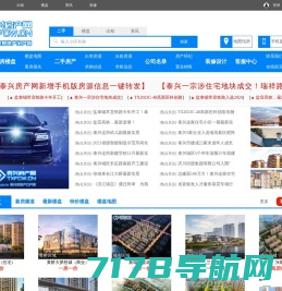 上海安盛房产开发有限公司