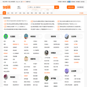 UV漆厂家