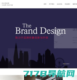北京淞达源品牌创意咨询与设计顾问