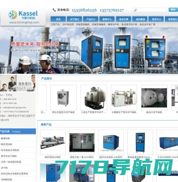 冻干机品牌_原位冻干机_实验室制氮机- 卡塞尔机械（浙江）有限公司