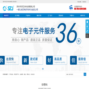 数字万用表